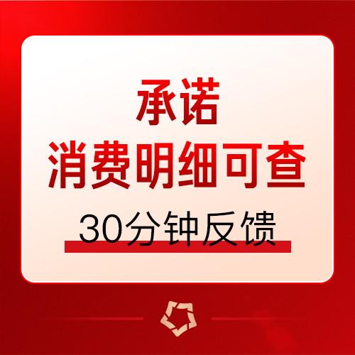 杭州艺星八大承诺