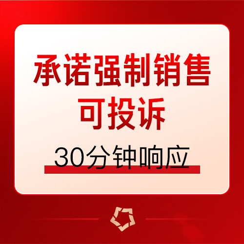 杭州艺星八大承诺