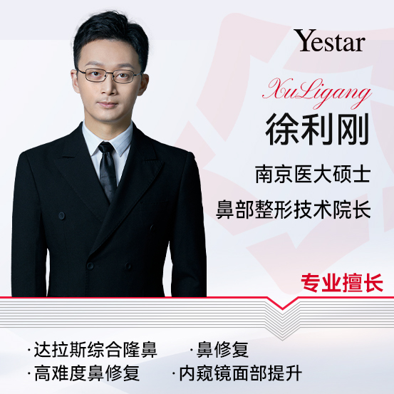 杭州艺星徐利刚