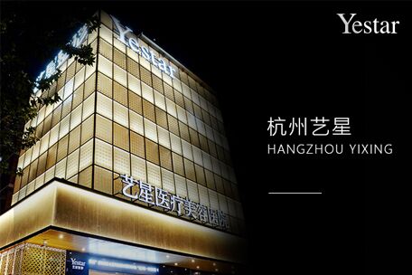 逆时星除皱有哪些注意事项